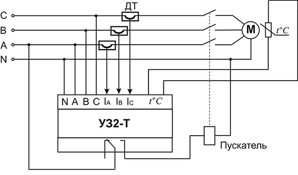 Схема подключения У32-Т