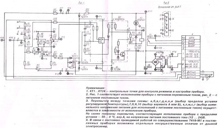 Рис.1. Схема подключения датчика-реле температуры Т419