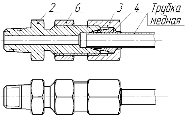 Соединение штуцерное проходное с контргайкой (с медной трубкой)