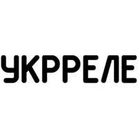 Логотип компания "Укрреле"